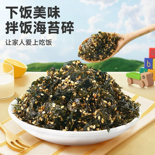 Rong biển Bibizan. Hộp 250gram