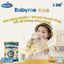 Babyme Gold Colostrum 1-9 Tuổi - Phát Triển Não Bộ, Tiêu Hóa Tốt 900g