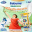 Babyme Gold Colostrum 1-9 Tuổi - Phát Triển Não Bộ, Tiêu Hóa Tốt 900g