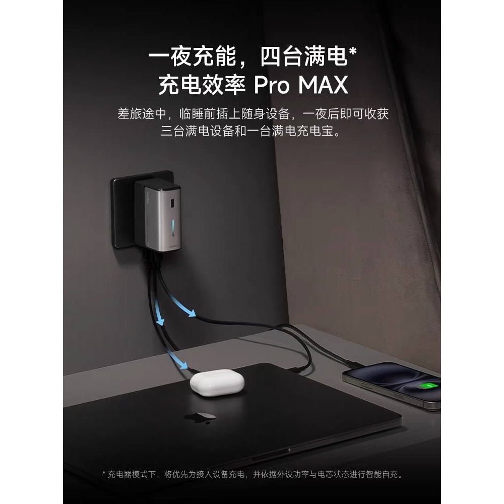 Pin Dự Phòng Kiêm Củ Sạc 67W 5000mAh Cuktech (BA651) - Bảo Hành 18 Tháng | BigBuy360 - bigbuy360.vn