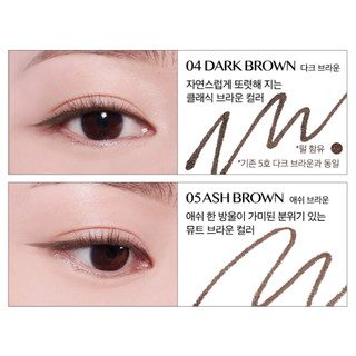 Chì kẻ mắt CLIO Sharp So Simple Waterproof Pencil Liner