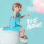 Bộ liền thân cosplay khủng long Monster có đuôi kèm tất + mũ màu xanh/ hồng cho bé trai - bé gái