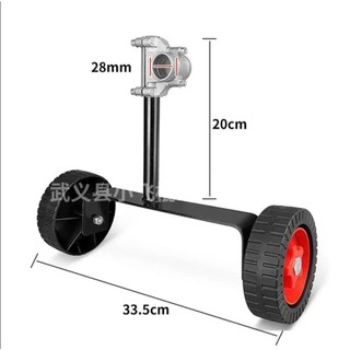 Bánh xe đẩy trợ lực dùng cho máy cắt cỏ (Gồm 2 đầu kẹp đường kính 26mm và 28mm)