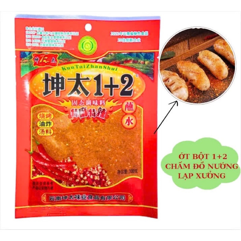 Bột Ớt Tê Cay Trung Quốc, Bột Ớt Siêu Cay (1+2) - Gia Vị Bột Ớt Trộn Cay Tê Gói 100gam