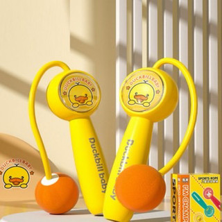 Dây nhảy thể lực đàn hồi, dây nhảy không dây hình vịt quả bóng hỗ trợ luyện tập thể dục thể thao tại nhà