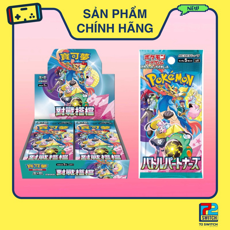 Gói Pack Thẻ bài Battle Partner SV9 - Chính hãng Pokemon TCG [JP ...