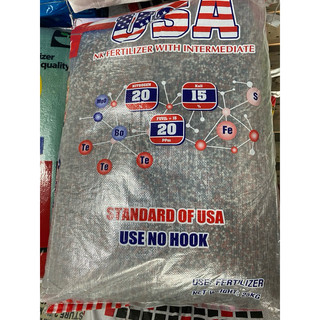 25kg Phân bón NPK 20-20-15 (tan nhanh) chuyên rau màu, cây ăn trái, cây cảnh, cây công nghiêp Cao Su