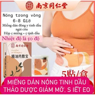 Miếng Dán Đốt Mỡ Siết Eo Đồng Nhân Đường, Miếng Dán Giảm Đau Nhức, Tinh Dầu Ngải Cứu, Mặt Nạ Thảo Mộc, Vân Thỏ Beauty