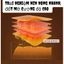 Miếng Dán Đốt Mỡ Siết Eo Đồng Nhân Đường, Miếng Dán Giảm Béo Từ Tinh Dầu Ngải Cứu, Miếng Dán Thảo Mộc Thanh Lọc Cơ Thể
