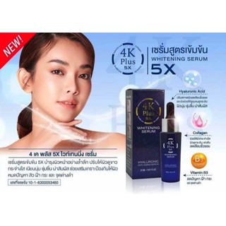 Serum 4K Plus 5X Whitening Th ái Lan 20ml – Dưỡng Trắng, Căng Bóng Da