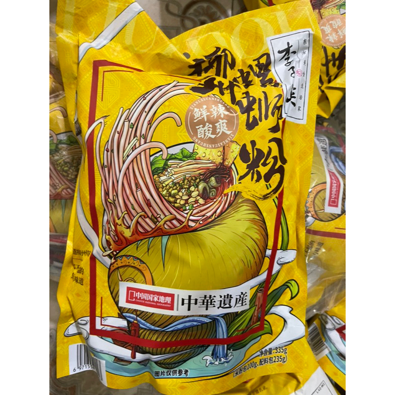 Bún ốc gói lớn 335gam