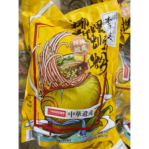 bún ốc lý tử thất