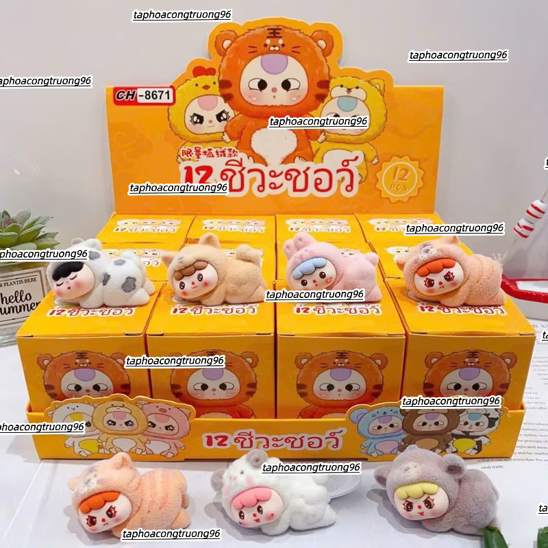Túi mù baby three - Giá Tốt, Sale Tháng 09, Ship 0 Đồng | Shopee Việt Nam