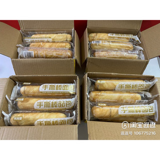 Bánh thanh sữa hot hit Bibizan. Bánh thanh sữa Hà Khẩu