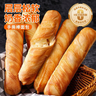 Bánh thanh sữa hot hit Bibizan. Bánh thanh sữa Hà Khẩu