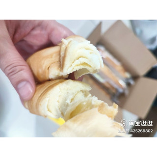 Bánh thanh sữa hot hit Bibizan. Bánh thanh sữa Hà Khẩu