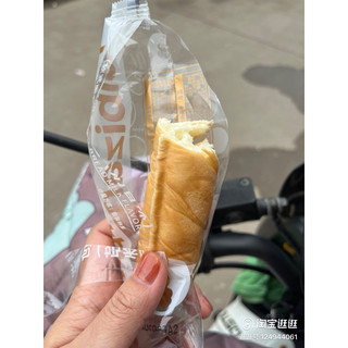 Bánh thanh sữa hot hit Bibizan. Bánh thanh sữa Hà Khẩu