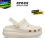 GIÀY CLOG UNISEX CROCS CRUSH CLASSIC - BONE
