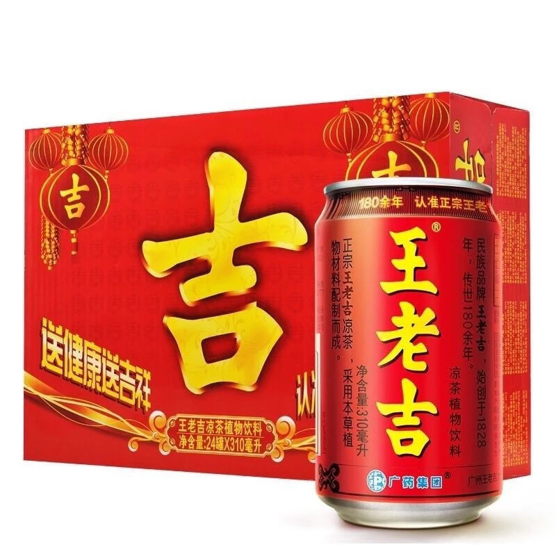Kiện 24 lon trà thảo mộc