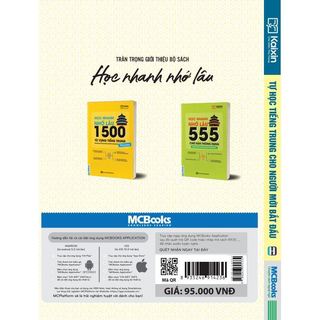 Sách - Tự Học Tiếng Trung Cho Người Mới Bắt Đầu  MCBooks