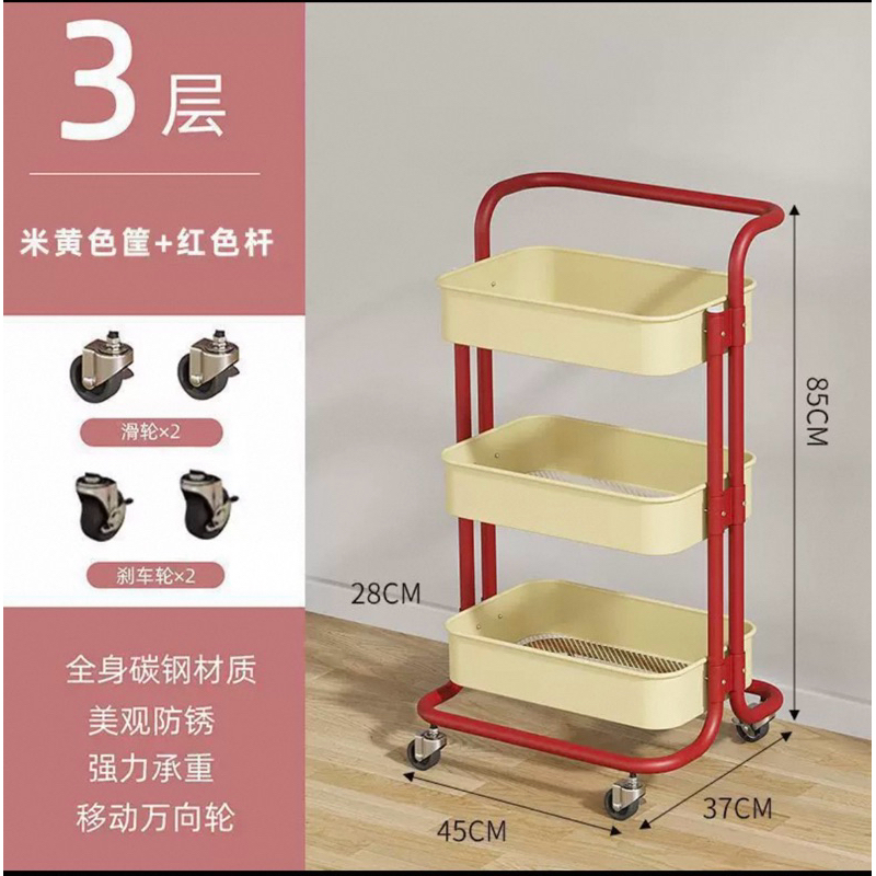 KỆ THÉP size to có bánh xe có tay nắm ,kệ để đồ, kệ xe đẩy để đồ decor nhà và  phòng