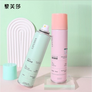 Dầu Gội Khô LIFUSHA 250ml  Dạng Xịt Làm Sạch Tóc Không Bết Dính Gội Đầu Khô Không Cần Nước Nội Địa Trung