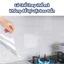 Decal dán bếp từ tính TORO chống bám bẩn, chịu nhiệt tốt, Giấy dán tường trong suốt không dùng keo, dễ dàng vệ sinh