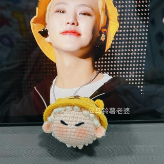 móc khoá len hoshi seventeen đội mũ hổ | sản phẩm thủ công |