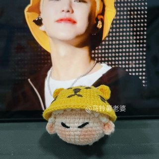 móc khoá len hoshi seventeen đội mũ hổ | sản phẩm thủ công |