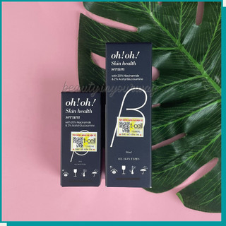 Tinh Chất Dưỡng Trắng Sáng Da, Se Khít Lỗ Chân Lông oh!oh! Skin Health Serum with 20% Niacinamide 10ml/30ml