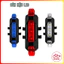 Đèn Hậu Xe Đạp Thể Thao RAPID, Đèn Led Nhấp Nháy - Phụ Kiện Xe Đạp