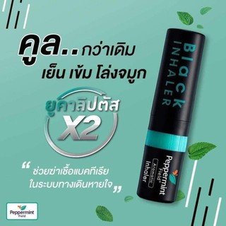 Ống Hít Mũi Bạc Hà Đen Thái Lan Peppermint Black Inhalor 2 Đầu – Dạng Dầu Tiện Lợi – CÔ THƯ MARKET