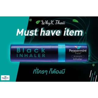 Ống Hít Mũi Bạc Hà Đen Thái Lan Peppermint Black Inhalor 2 Đầu – Dạng Dầu Tiện Lợi – CÔ THƯ MARKET