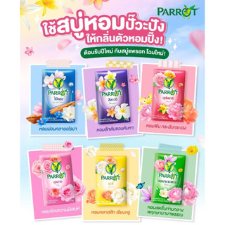 [Lốc 6] Xà Phòng Tắm Con Vẹt Parrot Botanicals Thái Lan - CÔ THƯ MARKET