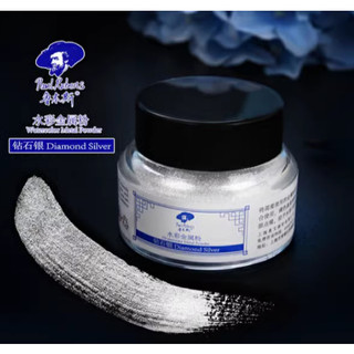 PAUL RUBENS - Màu nhũ Diamond Silver ánh kim tuyến mỹ thuật vẽ tranh, pha màu, trang trí ♥ Lọ 30ml