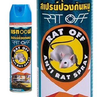 Đuổi Chuột Thái Lan - CÔ THƯ MARKET
