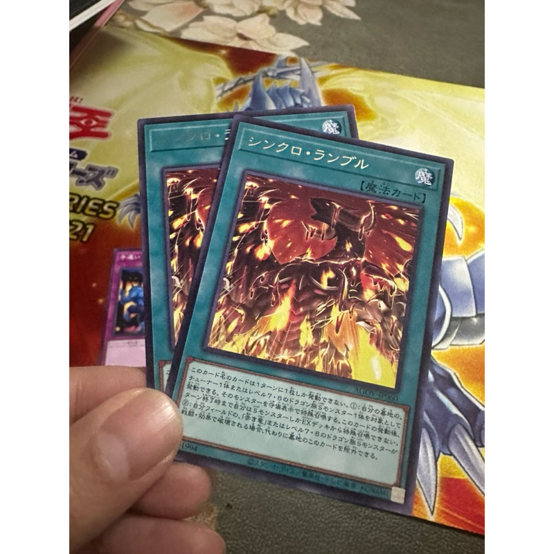 [ 20250225 ] Thẻ bài Yugioh chính hãng Synchro Rumble AGOV-JP060 ...