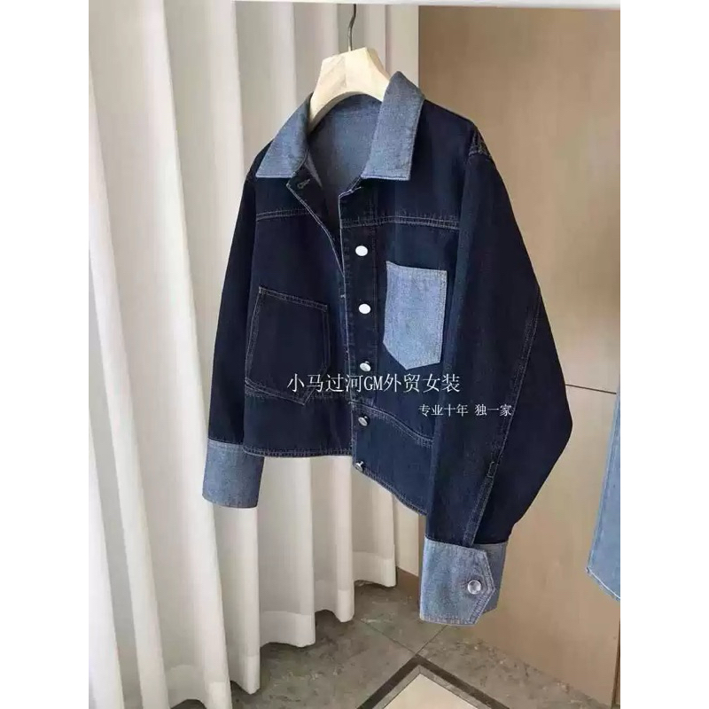 [ Hàng sẵn] Áo khoác denim ngắn ve áo màu tương phản màu sắc đặc biệt dành cho nữ 2025 áo giản dị đa năng mùa hè
