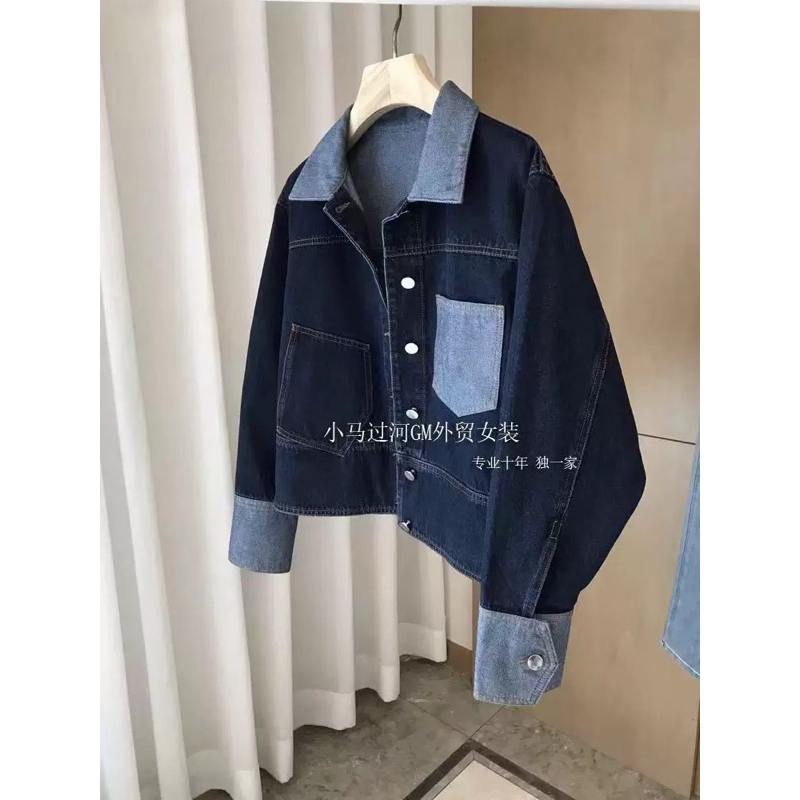 [ Hàng sẵn] Áo khoác denim ngắn ve áo màu tương phản màu sắc đặc biệt dành cho nữ 2025 áo giản dị đa năng mùa hè