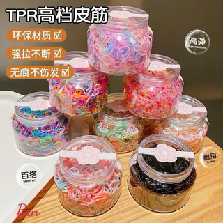 Hộp 1000 chun buộc tóc nhiều màu siêu xinh