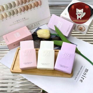 [4U2] Gel Chống Nắng 4U2 Nâng Tone Dành Cho Mọi Loại Da, Everyday Tone Up UV Gel SPF 50+ 30ml (SET)