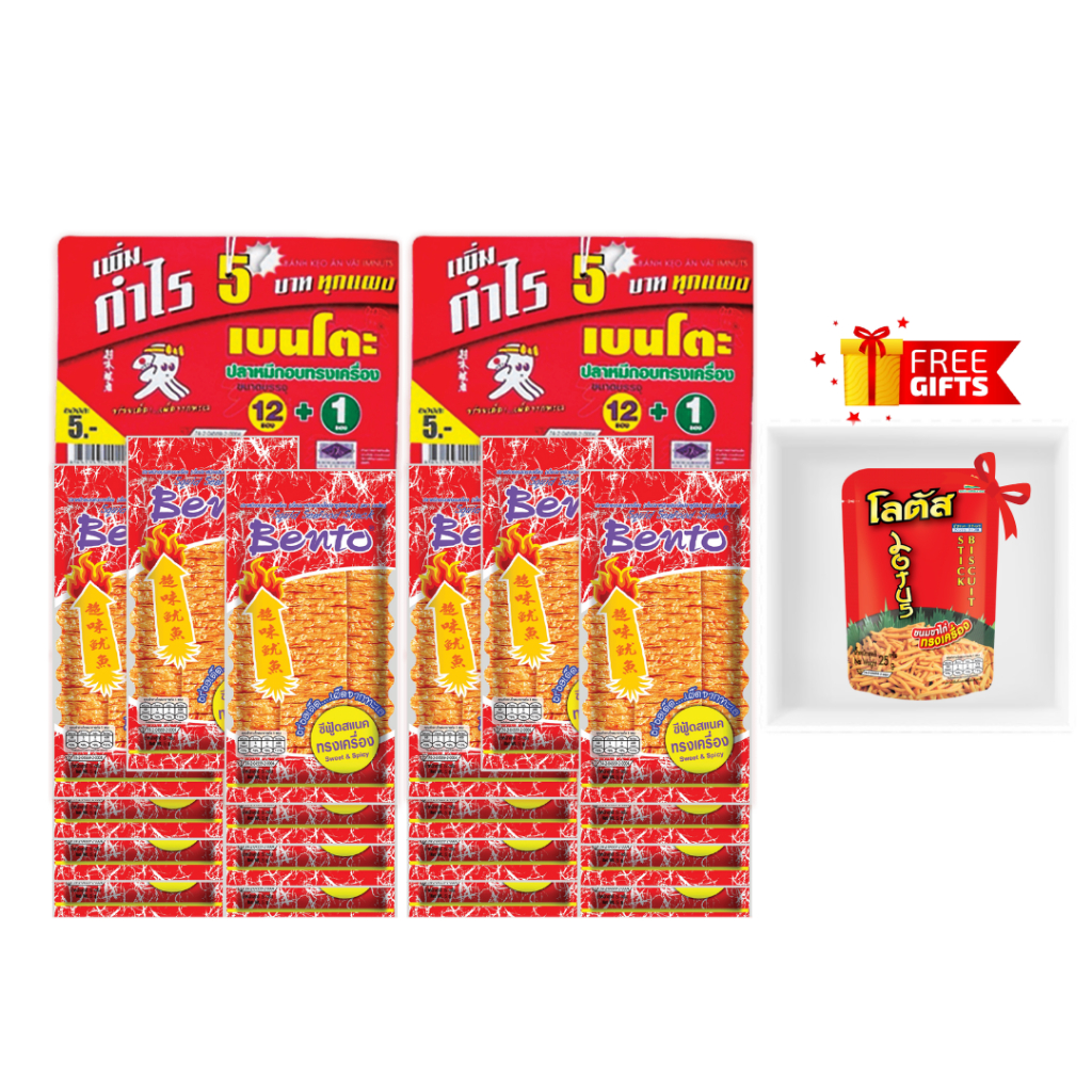 Ảnh Combo 2 Lốc Snack Mực Bento 4g (26 gói) Tặng snack Thái Lan 20g 3