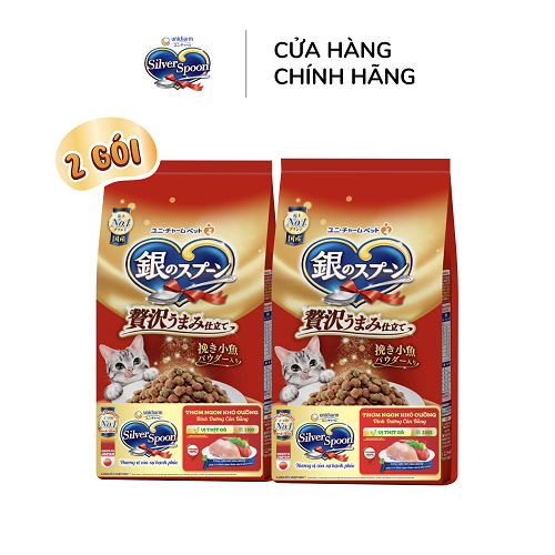 [V] Combo 2 Thức ăn hạt thơm ngon/ giảm nôn trớ cho mèo từ Nhật Bản Silver Spoon - Vị gà, cá (1kg/800g)