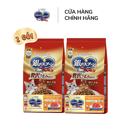 Ảnh Combo 2 Thức ăn hạt thơm ngon/ giảm nôn trớ cho mèo từ Nhật Bản Silver Spoon - Vị gà, cá (1kg/800g) 1