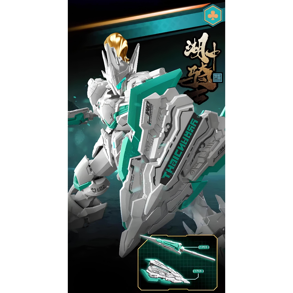 [CÓ SẴN] Mô Hình Lắp Ráp HG WM 5598 Lfrith Jiu Fighter (tặng kèm decal nước)