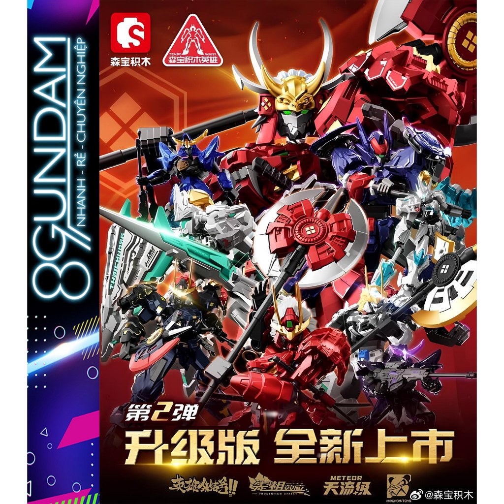 [CÓ SẴN] Mô Hình Lắp Ráp HG WM 5598 Lfrith Jiu Fighter (tặng kèm decal nước)