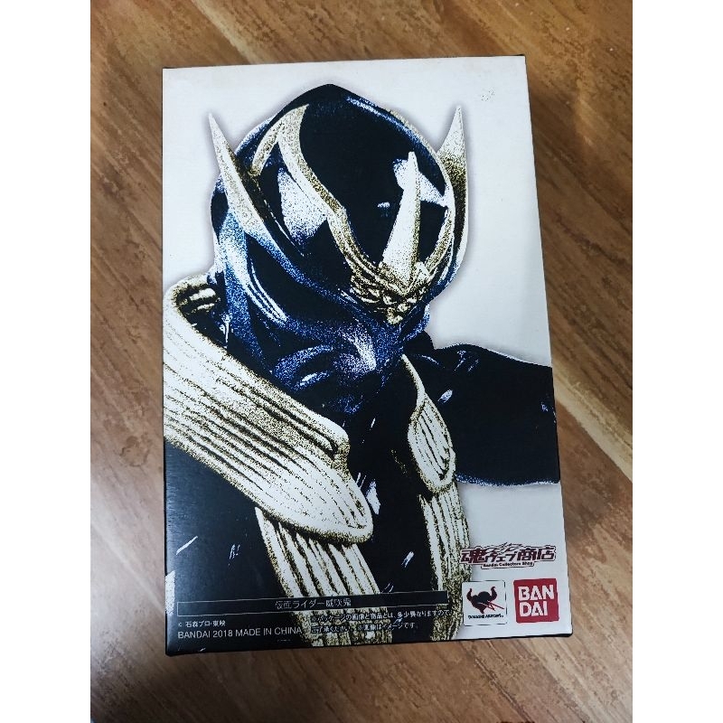 Mua bán (2ND HỘP BỊ MỐI) SHF (SKC) KAMEN RIDER IBUKI