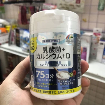 KẸO NGẬM BỔ SUNG CANXI VÀ VITAMIN D CHO BÉ UNIMAT RIKEN (DÙNG CHO BÉ 3 TUỔI TRỞ LÊN GIÚP BÉ CAO LỚN- HỘP 75 VIÊN)