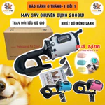 Máy sấy lông chó mèo chuyên dụng PET DRYER công suất lớn 2800W, Máy sấy lông thú cưng 2800W sấy thổi khô nhanh gió ấm — ảnh 2
