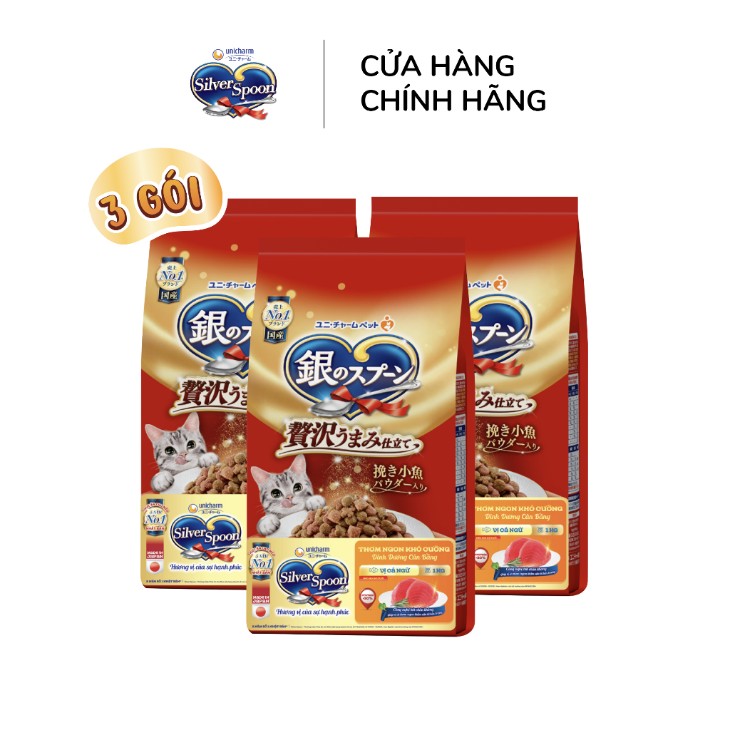 [V] Combo 3 Thức ăn hạt thơm ngon/ giảm nôn trớ cho mèo từ Nhật Bản Silver Spoon - Vị gà, cá (1kg/800g)